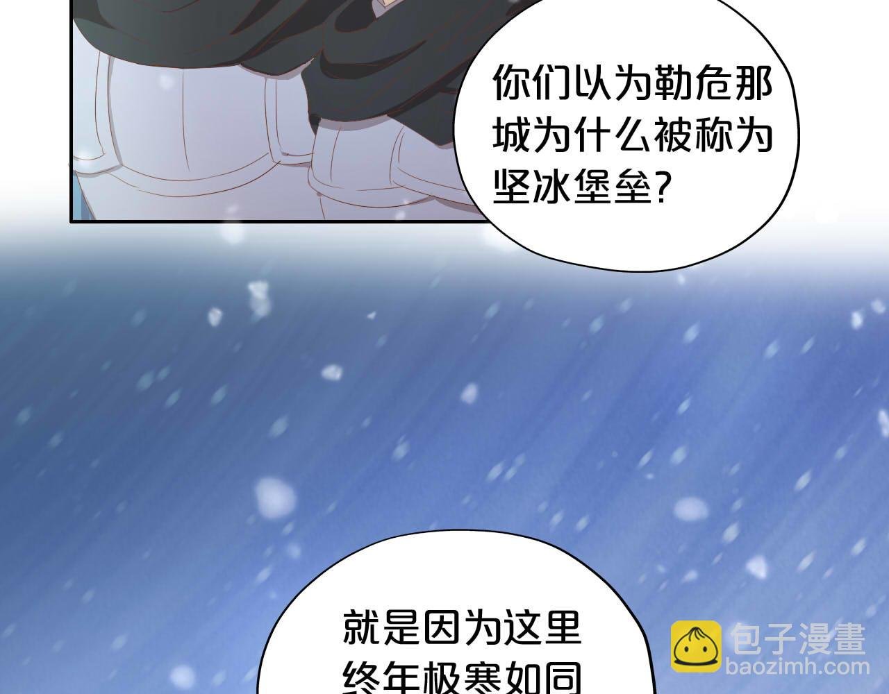 第158话 是他？！