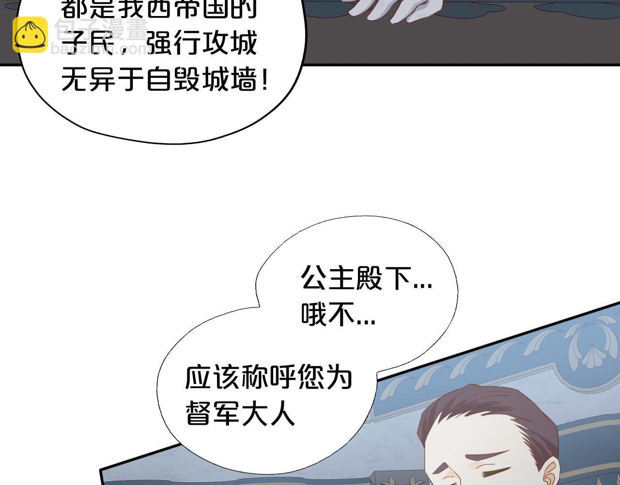 第158话 是他？！