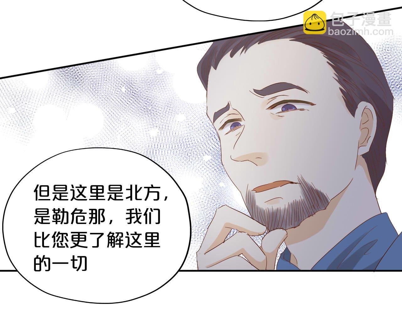 第158话 是他？！