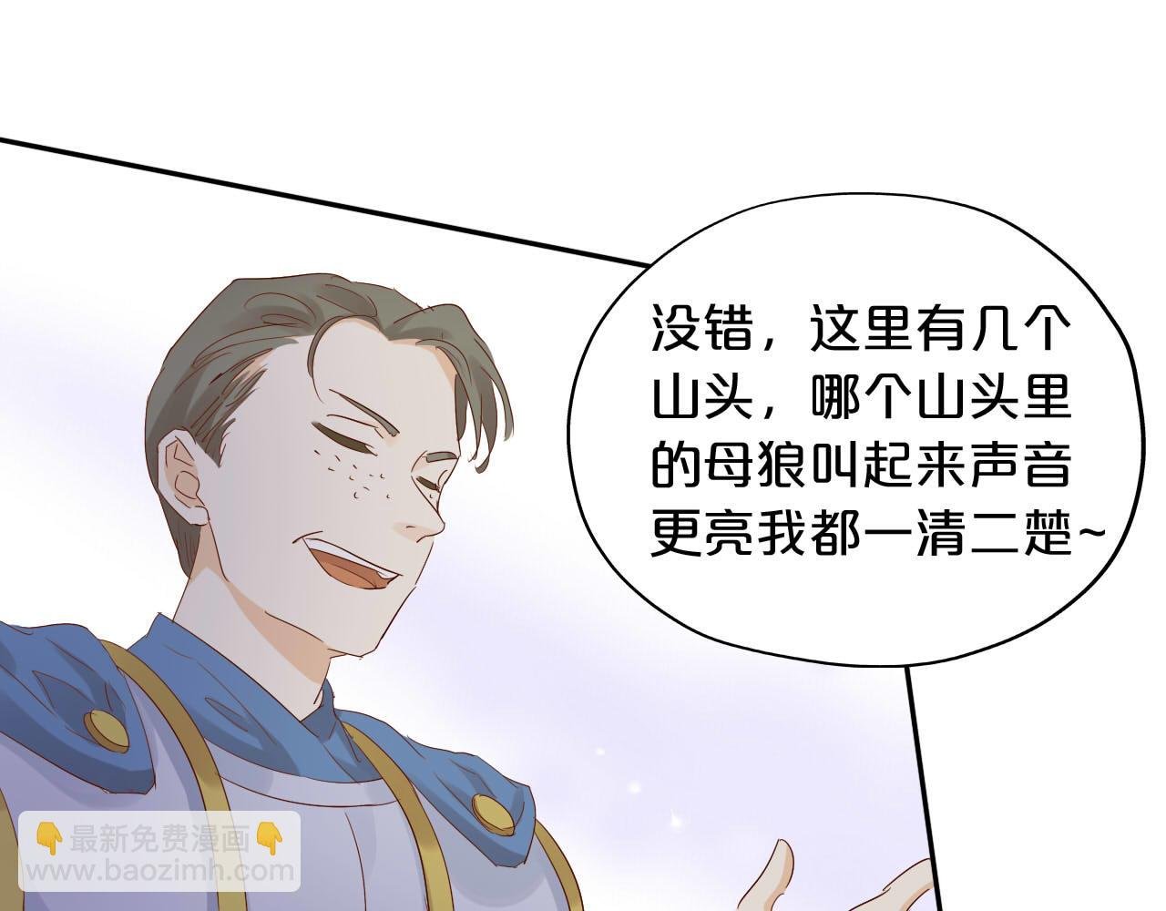 第158话 是他？！