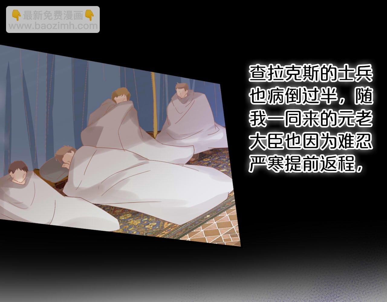 第158话 是他？！