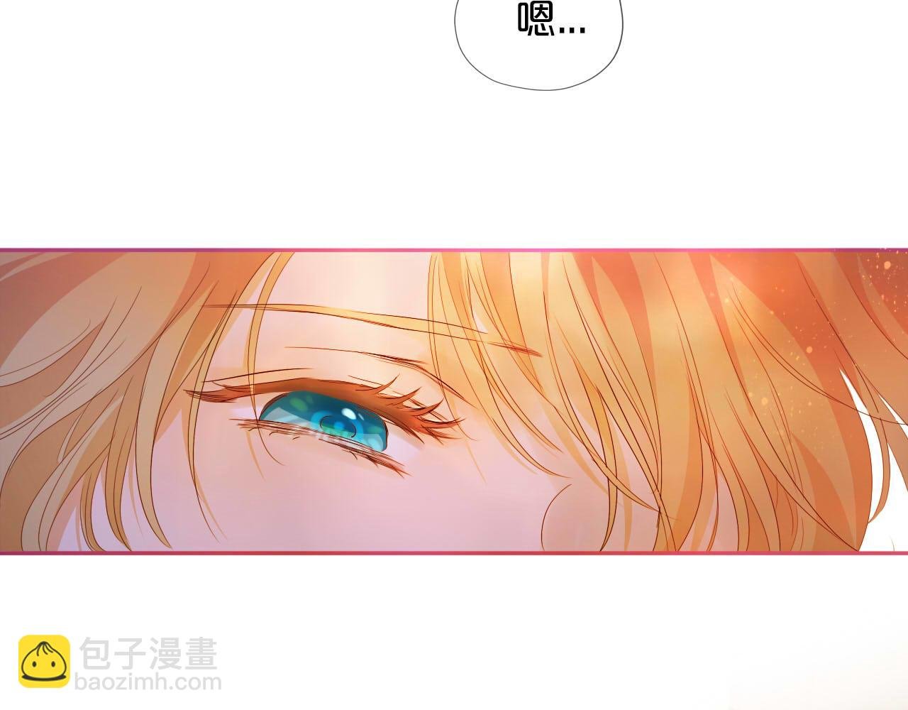 第160话 我不会碰你的