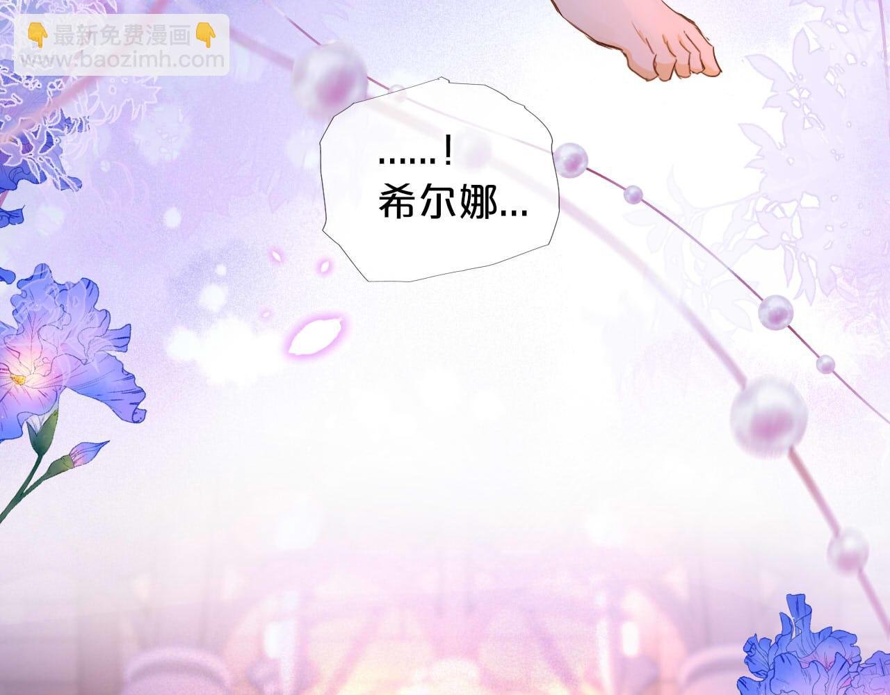 第160话 我不会碰你的