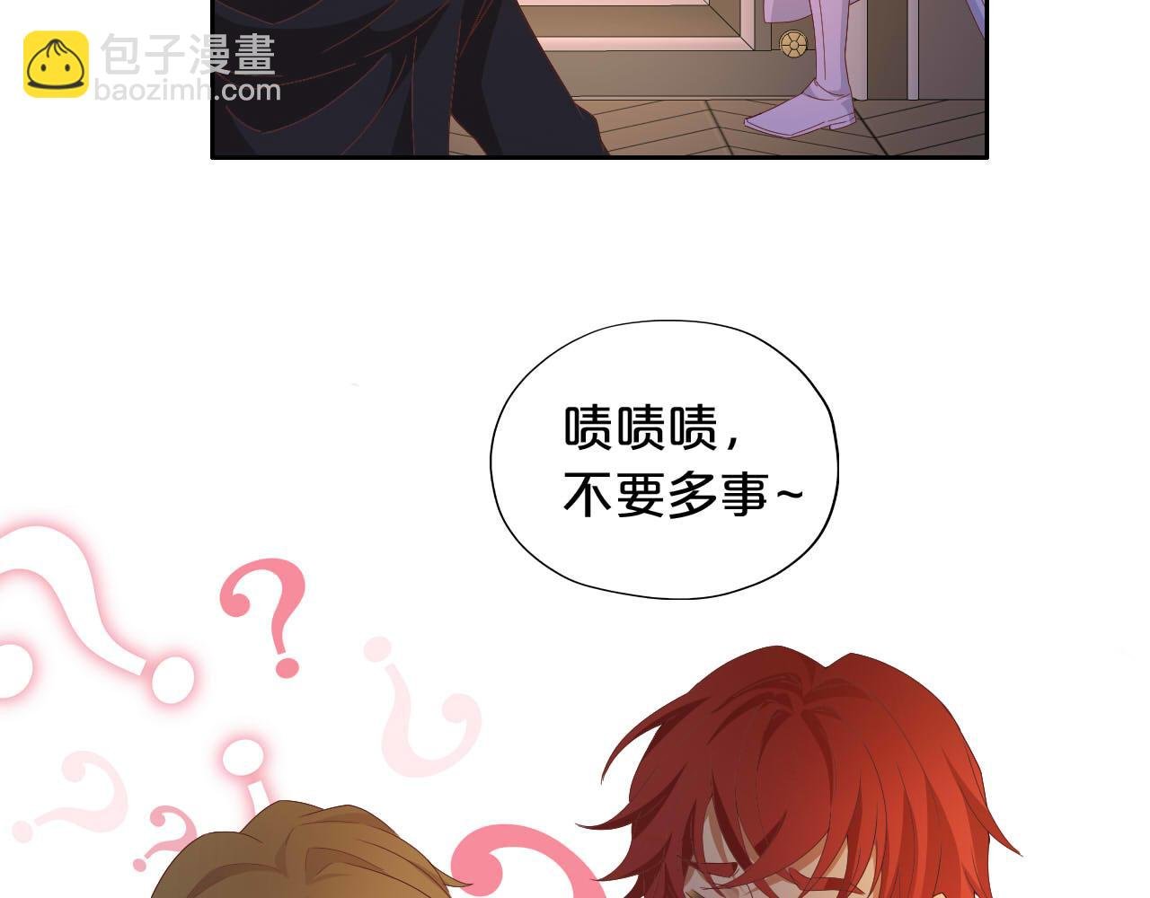 第160话 我不会碰你的