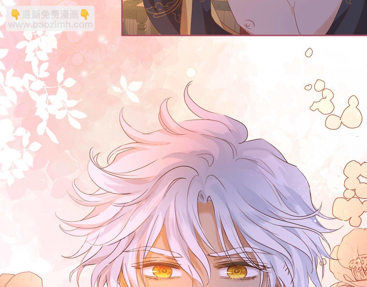 第160话 我不会碰你的
