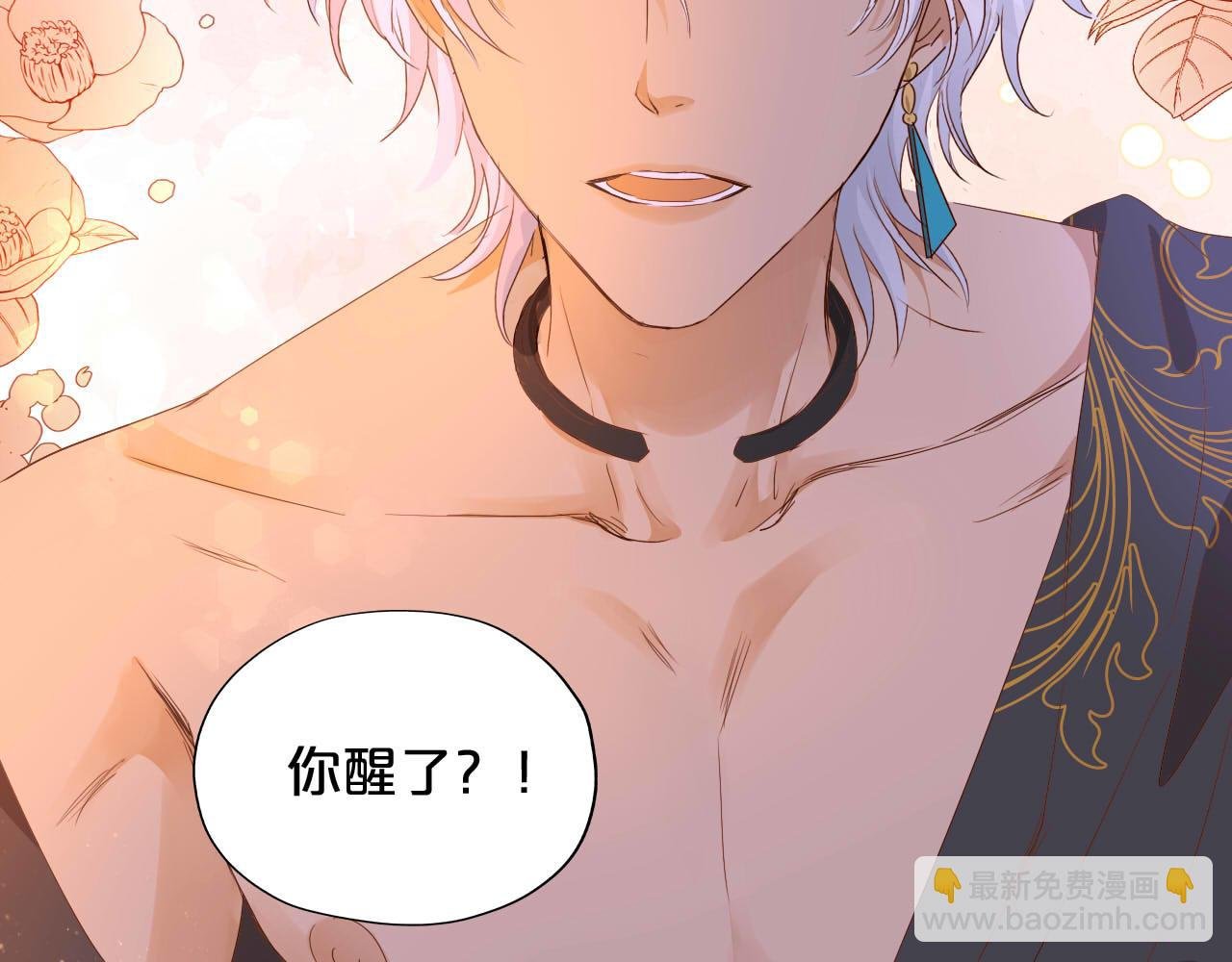 第160话 我不会碰你的