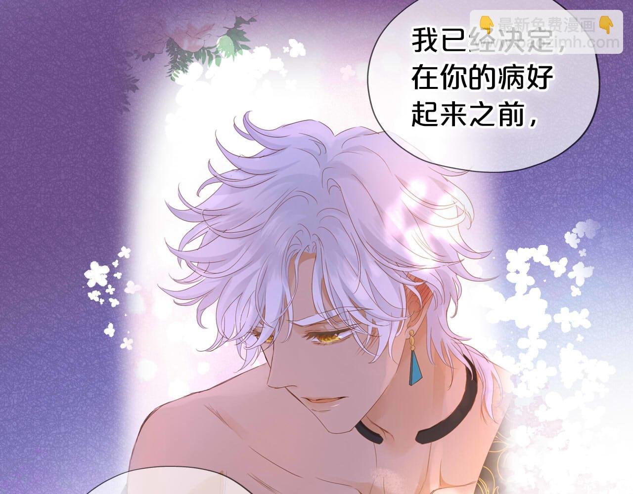 第161话 颈后吻