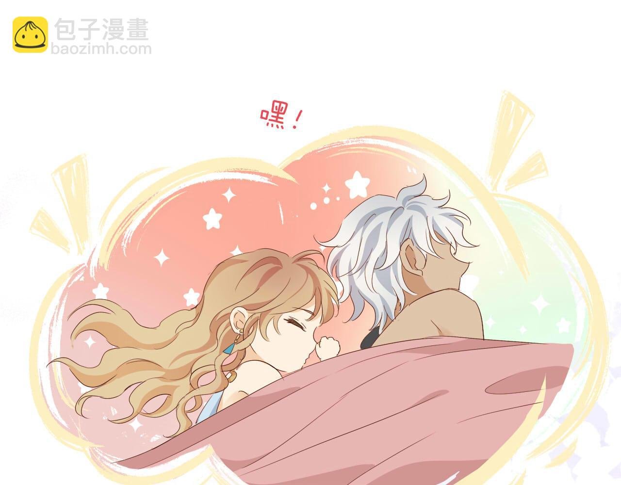 第161话 颈后吻
