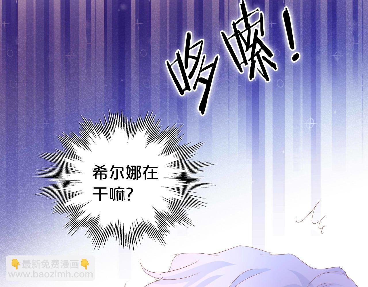第161话 颈后吻