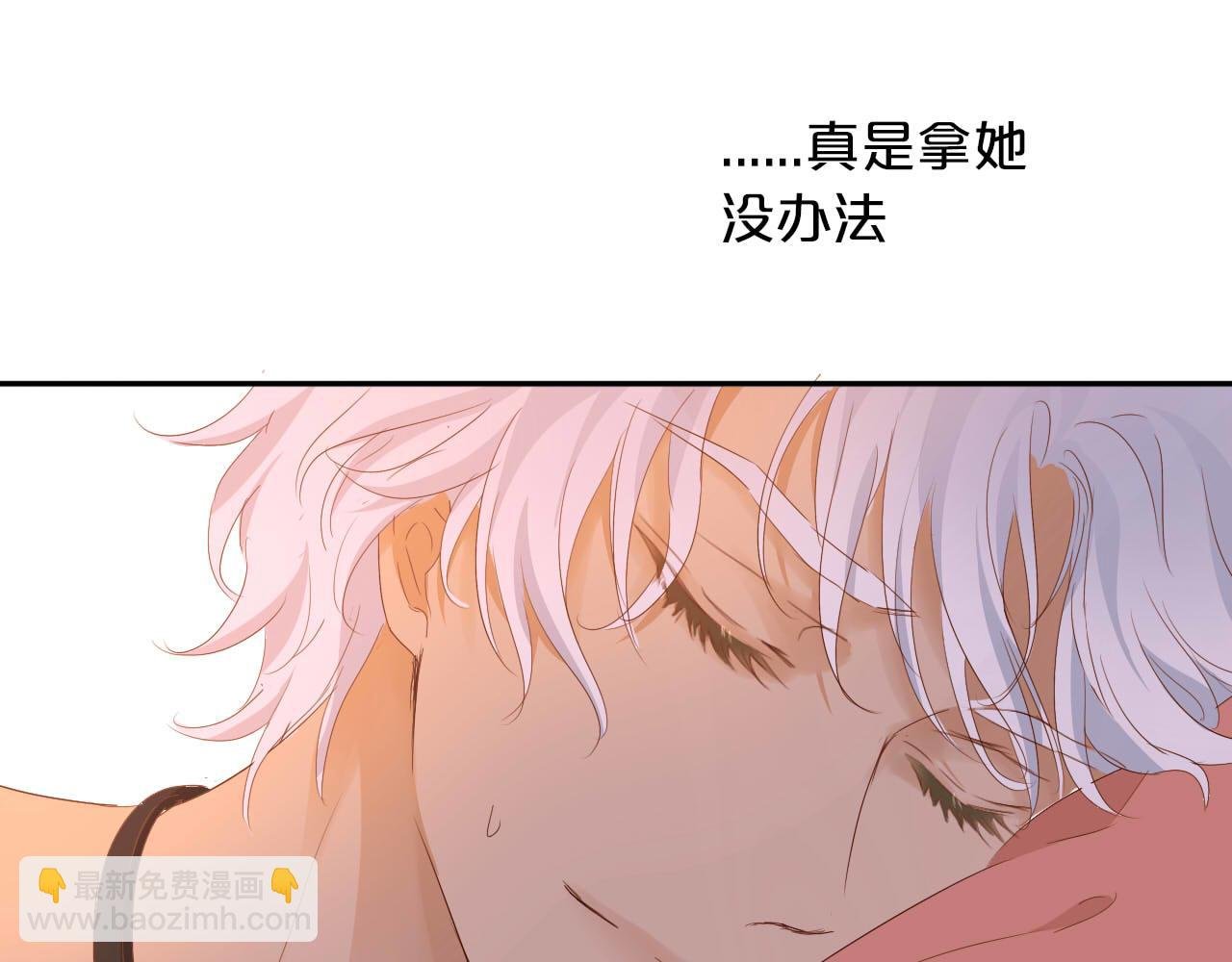 第161话 颈后吻