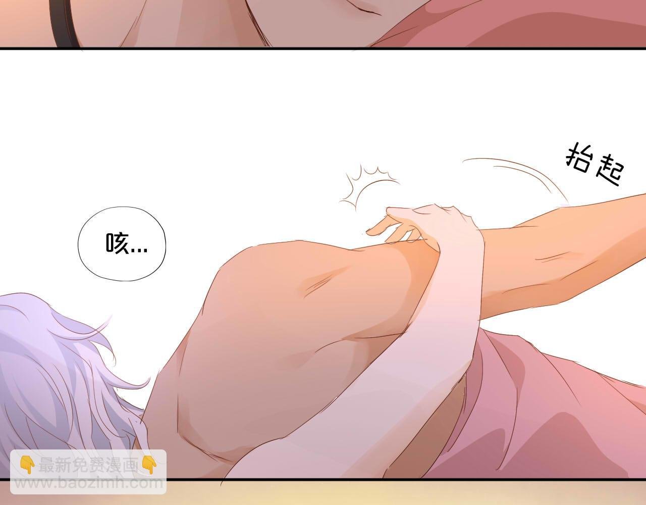 第161话 颈后吻