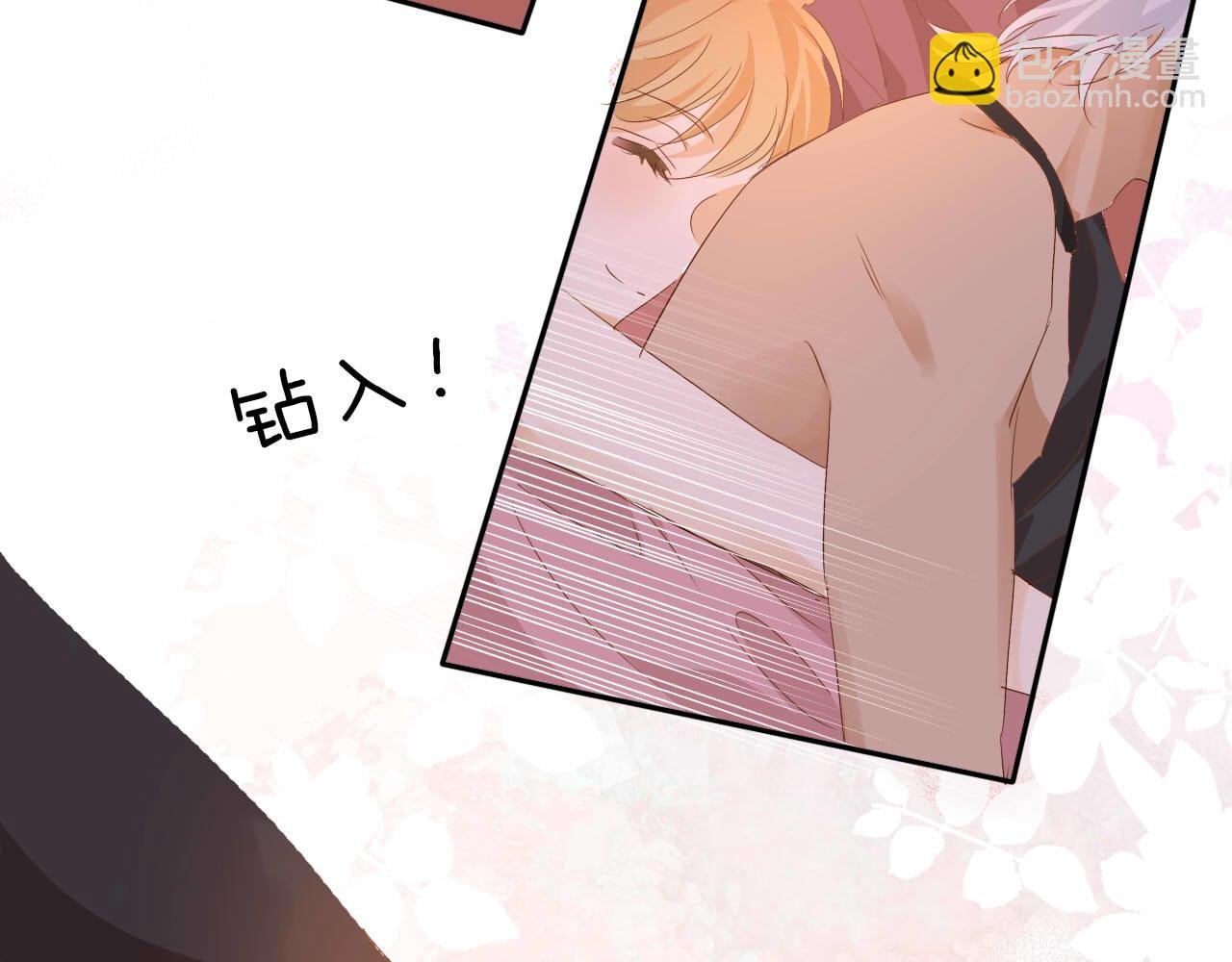 第161话 颈后吻