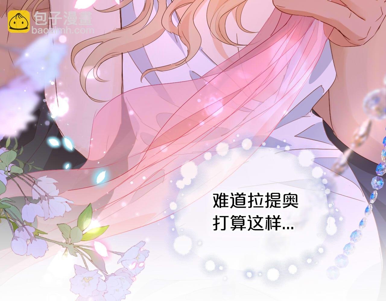 第162话 不平静的夜