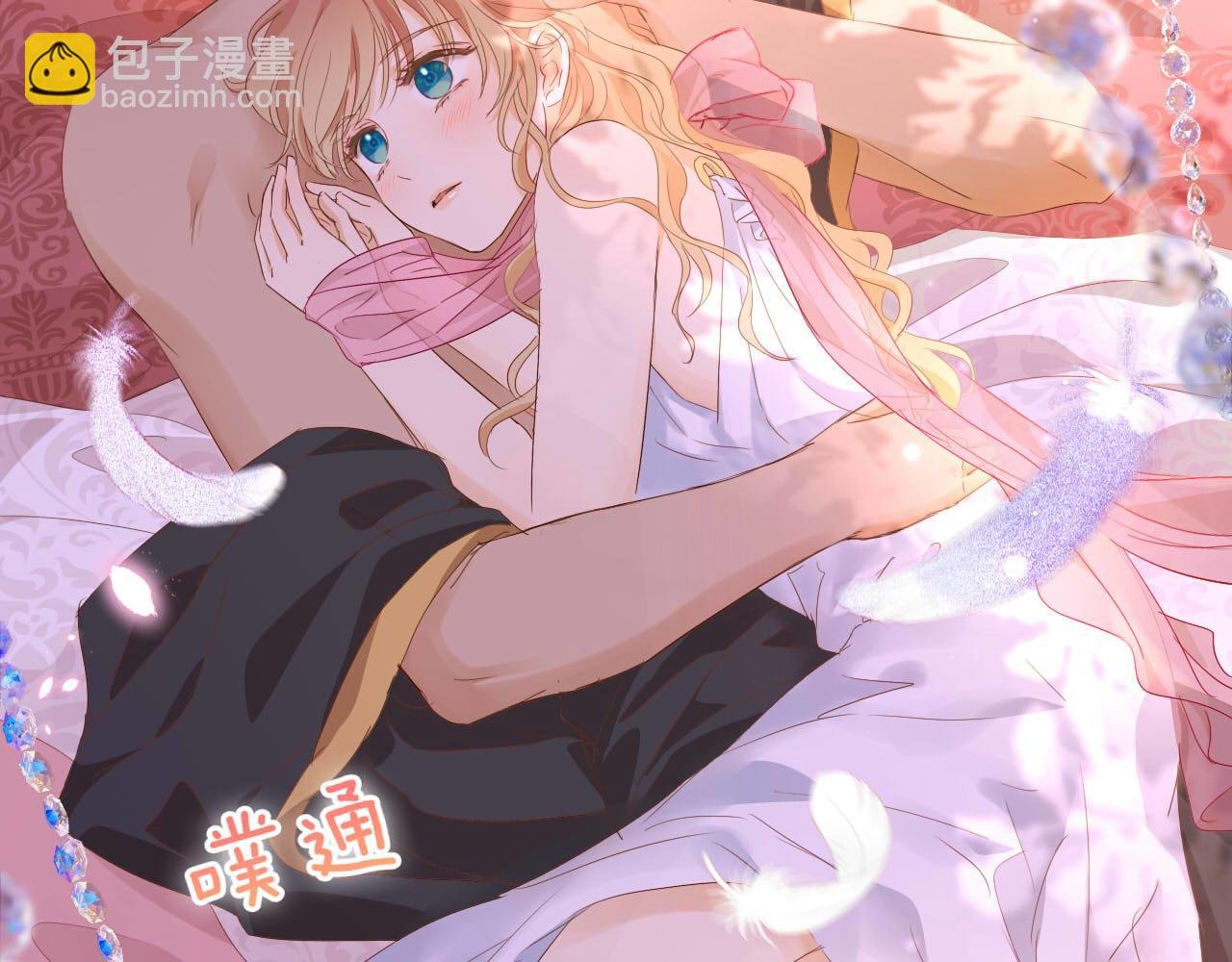 第162话 不平静的夜