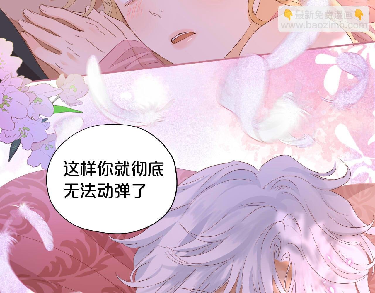 第162话 不平静的夜