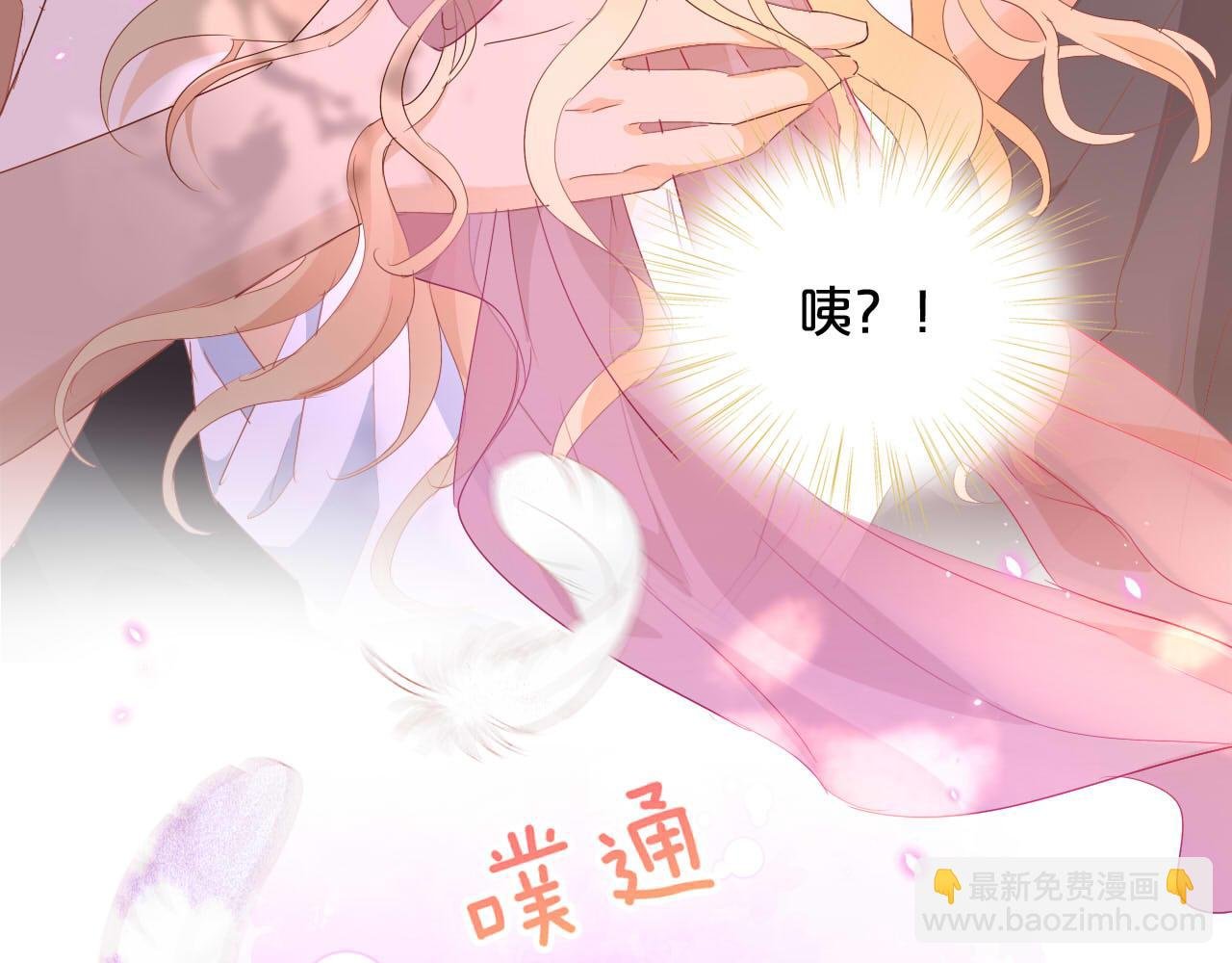 第162话 不平静的夜