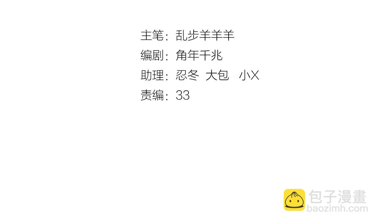 第163话 拉提奥的危机