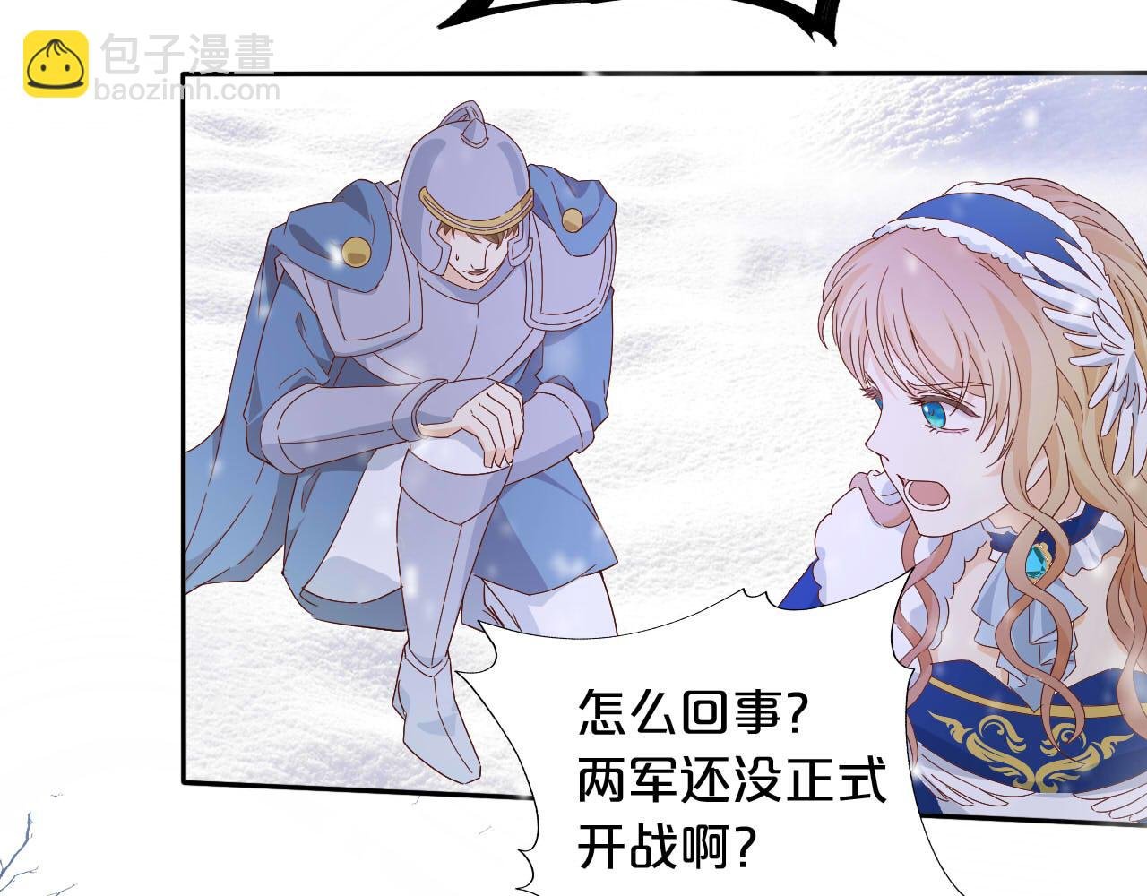 第163话 拉提奥的危机