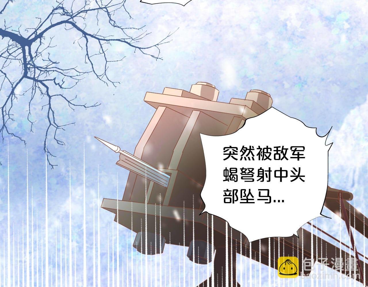 第163话 拉提奥的危机
