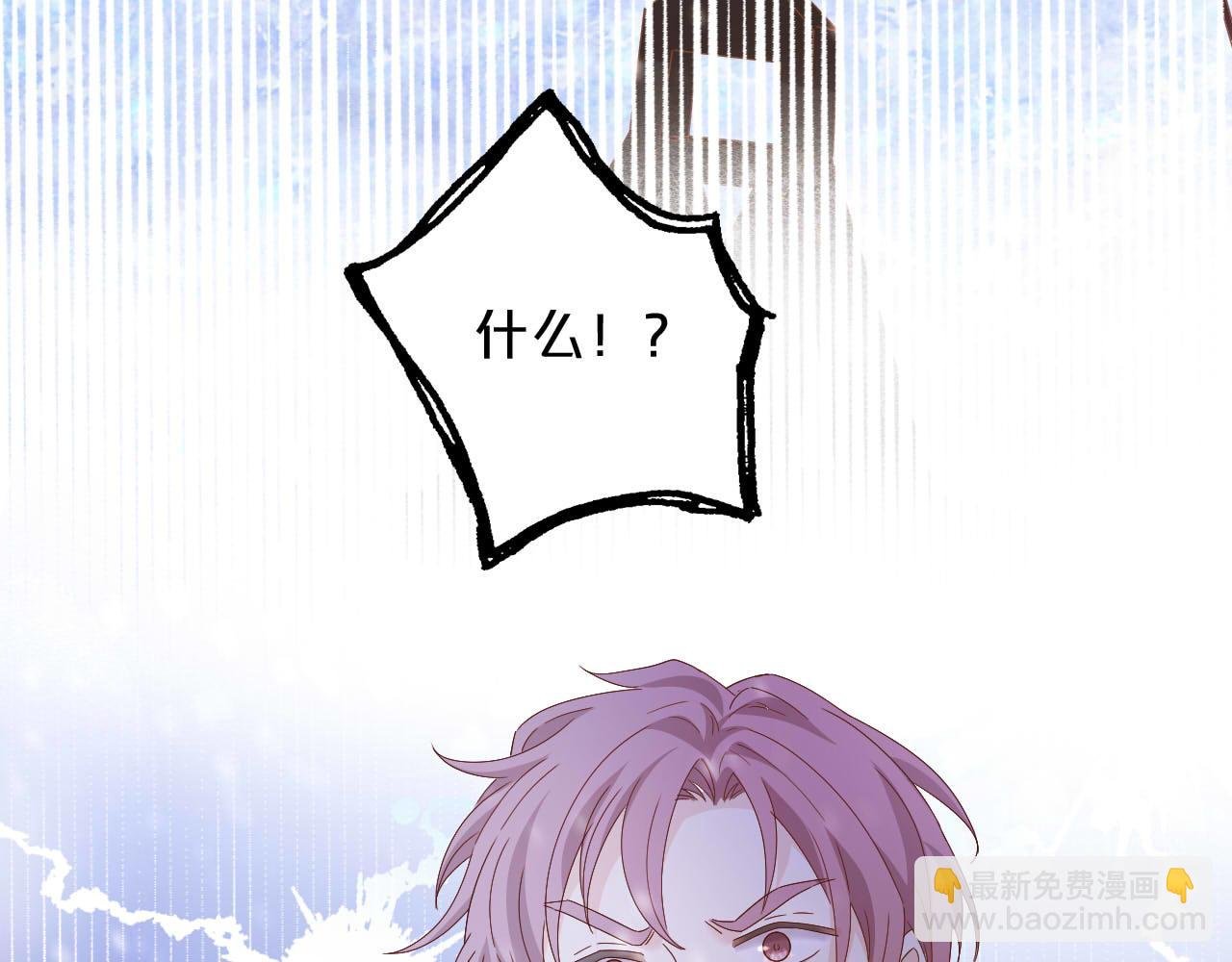 第163话 拉提奥的危机