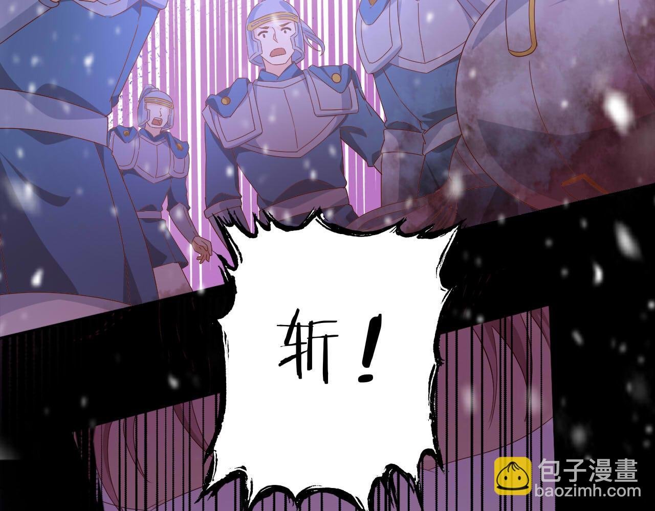 第163话 拉提奥的危机