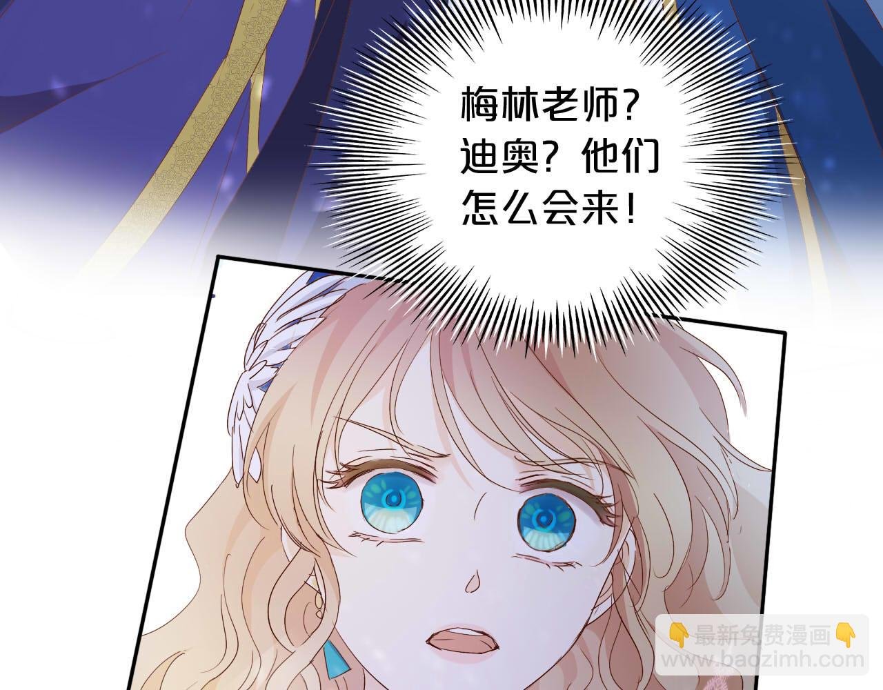 第163话 拉提奥的危机