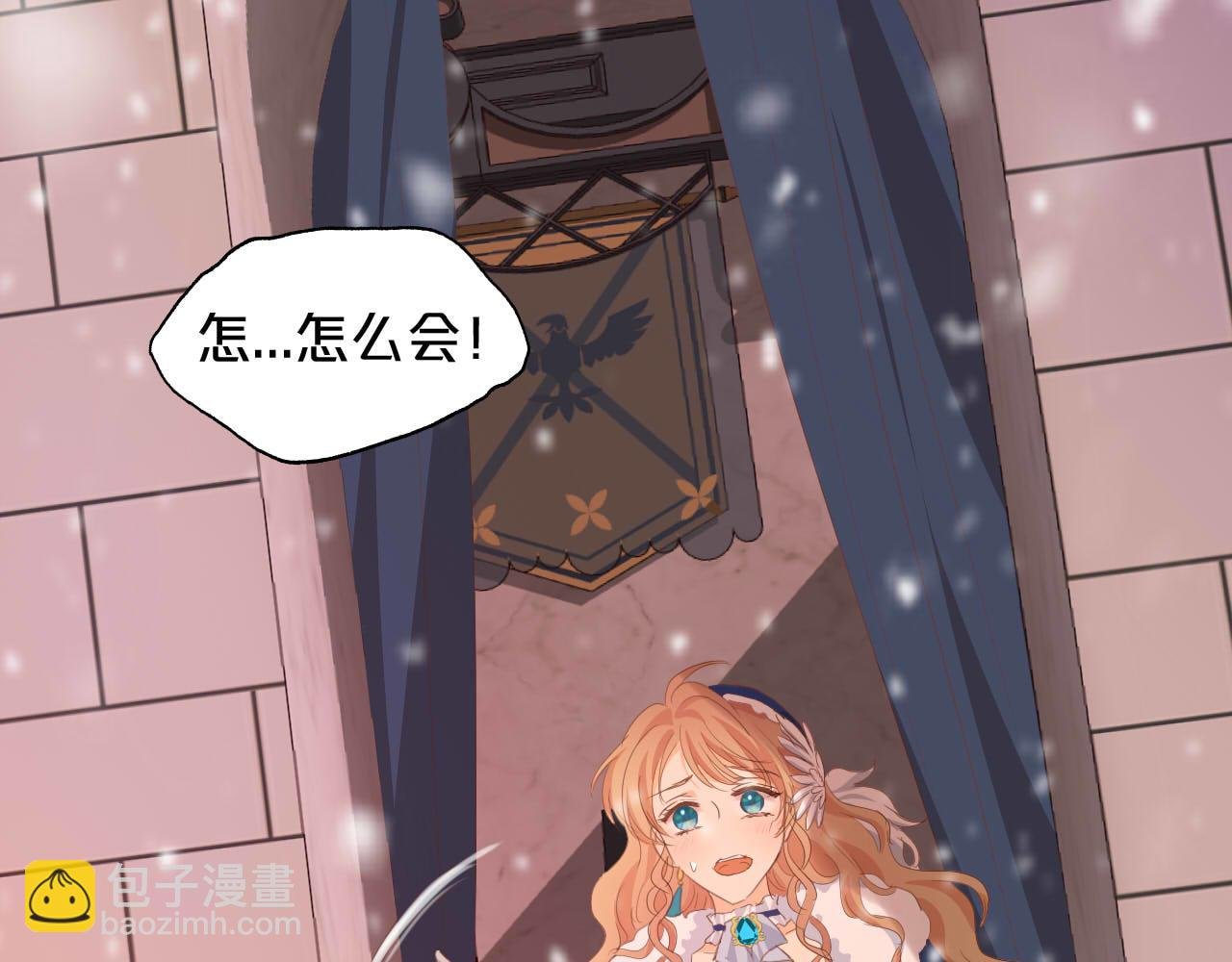 第165话 飞蛾扑火的爱恋