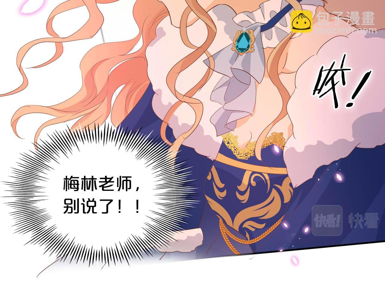第165话 飞蛾扑火的爱恋