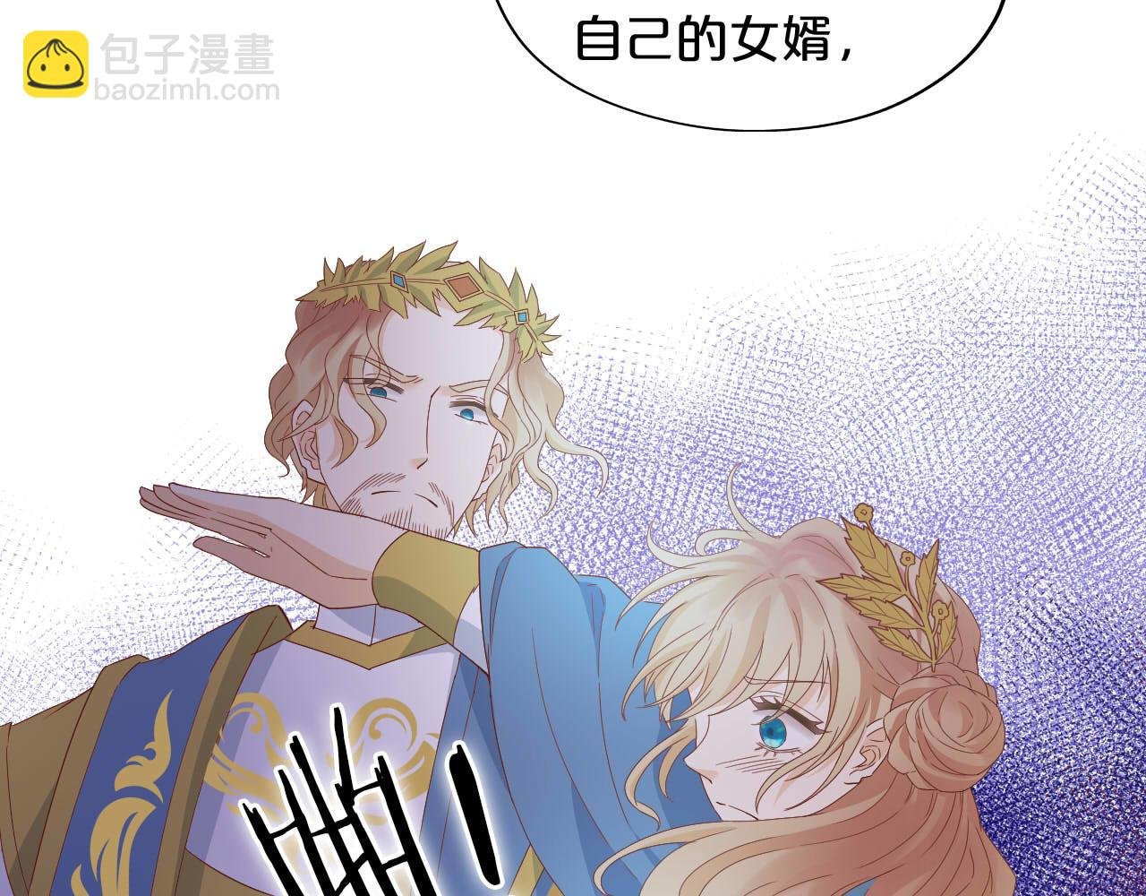 第165话 飞蛾扑火的爱恋