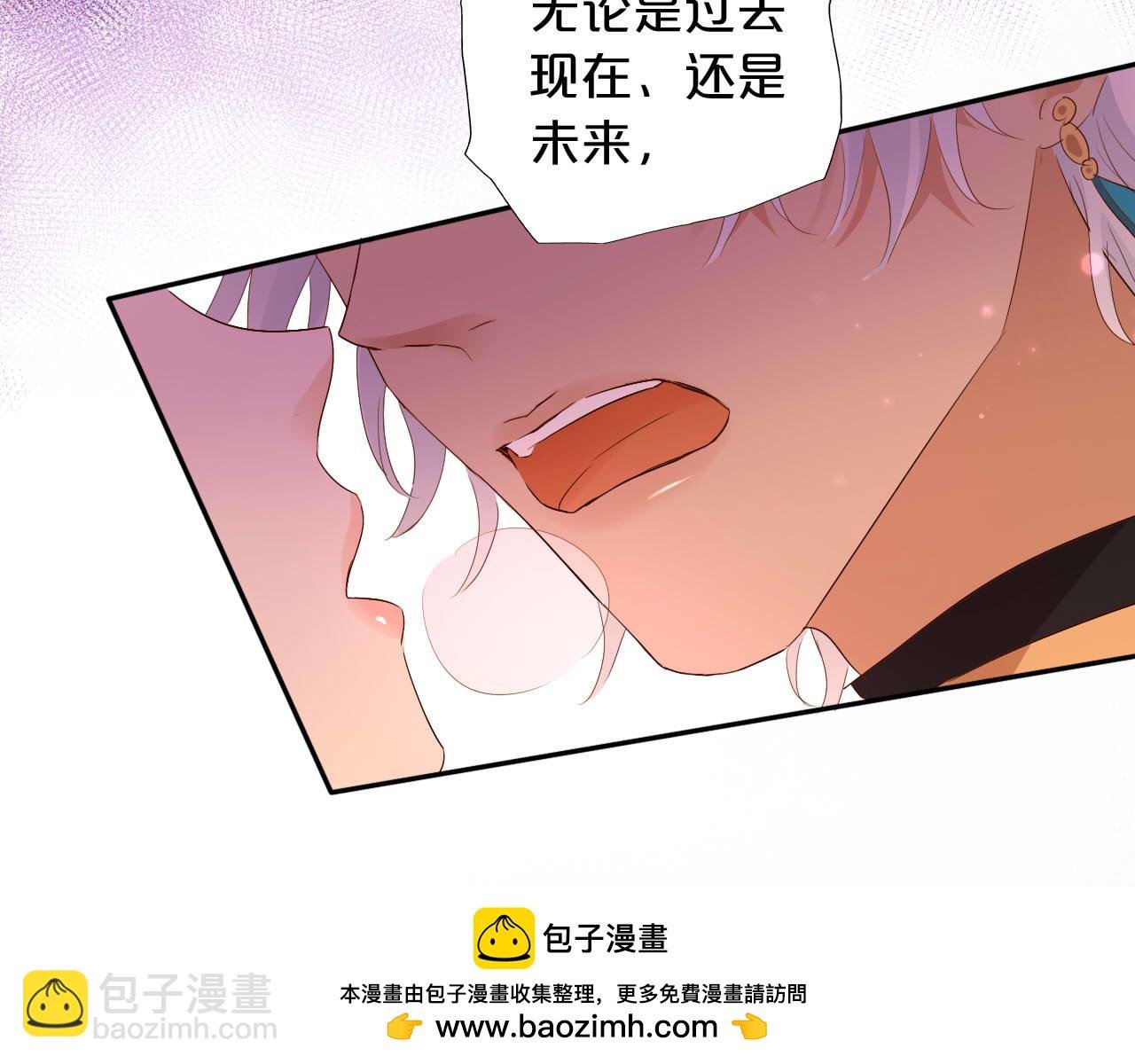 第165话 飞蛾扑火的爱恋