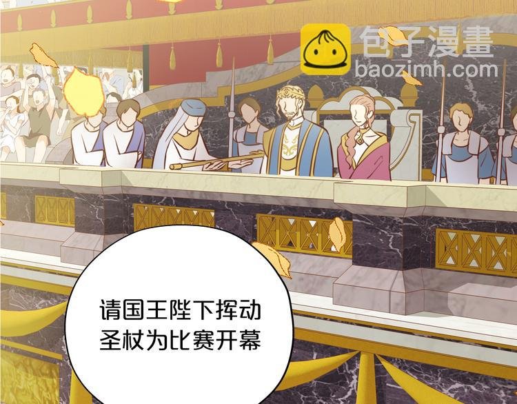 第16话 血色角斗场