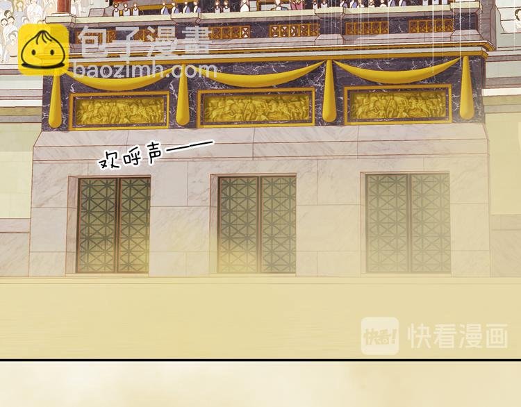 第16话 血色角斗场