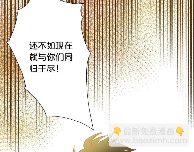 第16话 血色角斗场