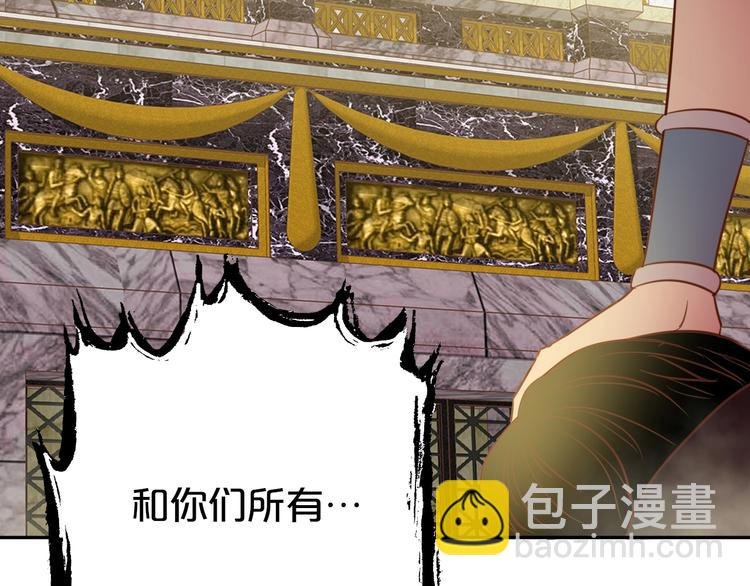 第16话 血色角斗场