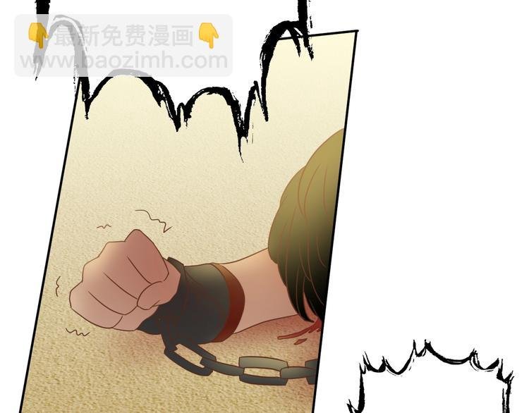 第16话 血色角斗场