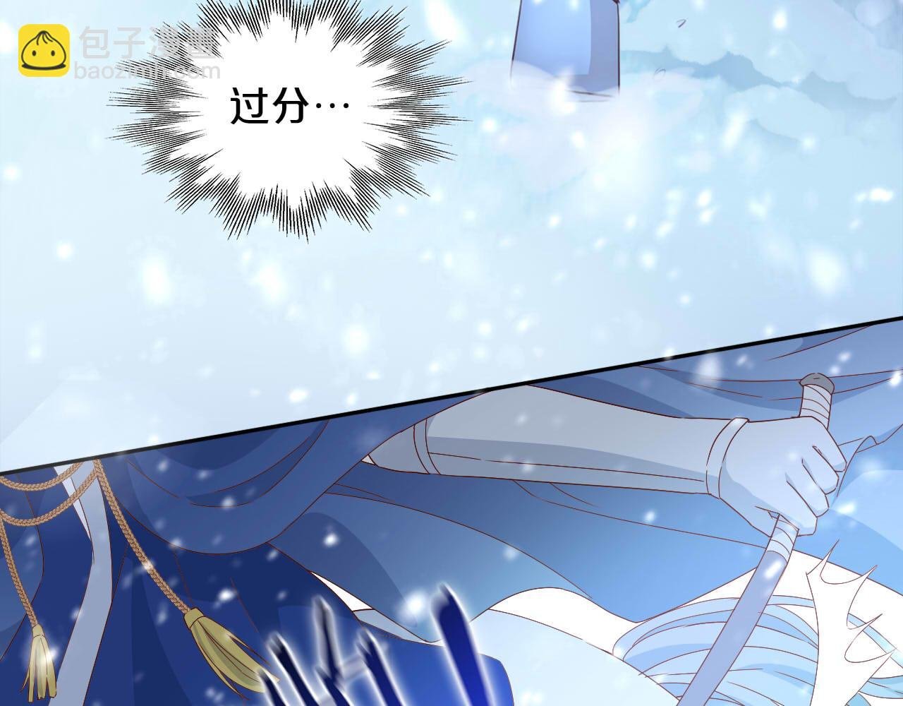 第166话 星河予你