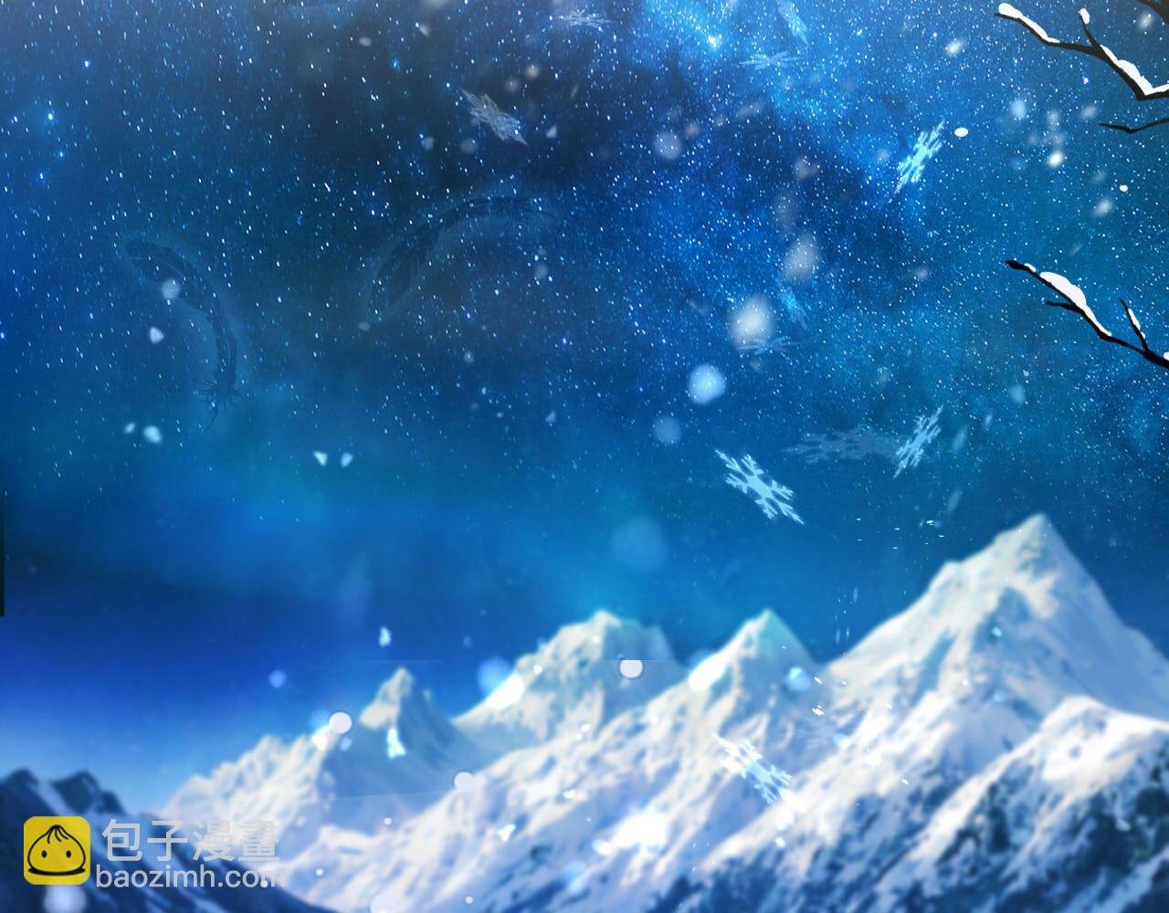 第166话 星河予你