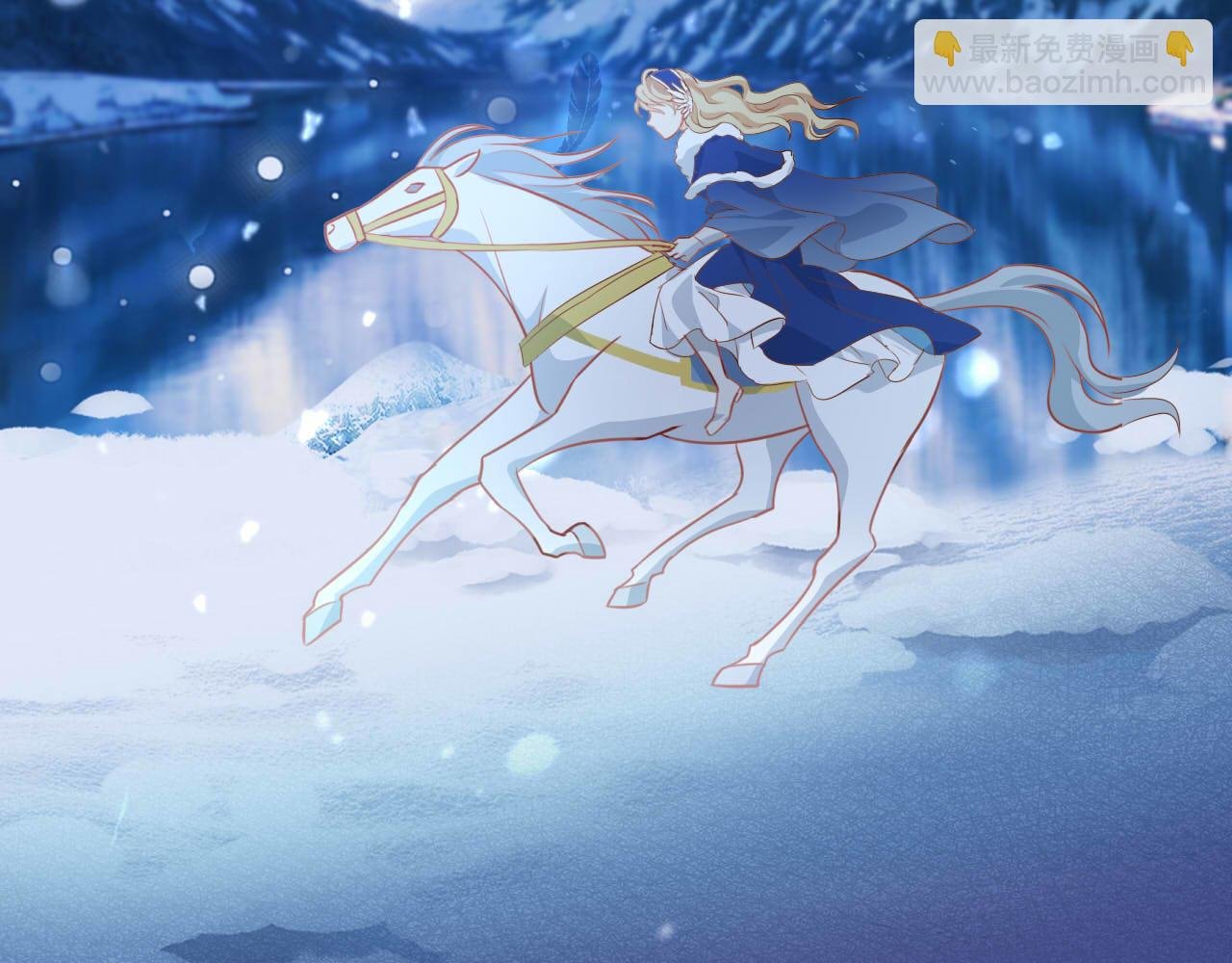 第166话 星河予你