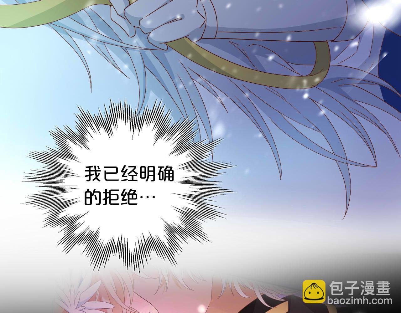 第166话 星河予你