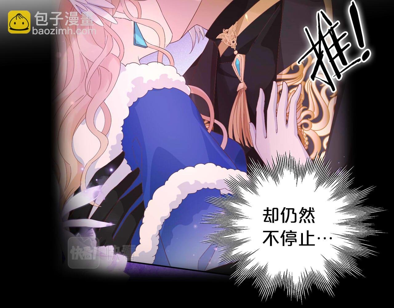 第166话 星河予你