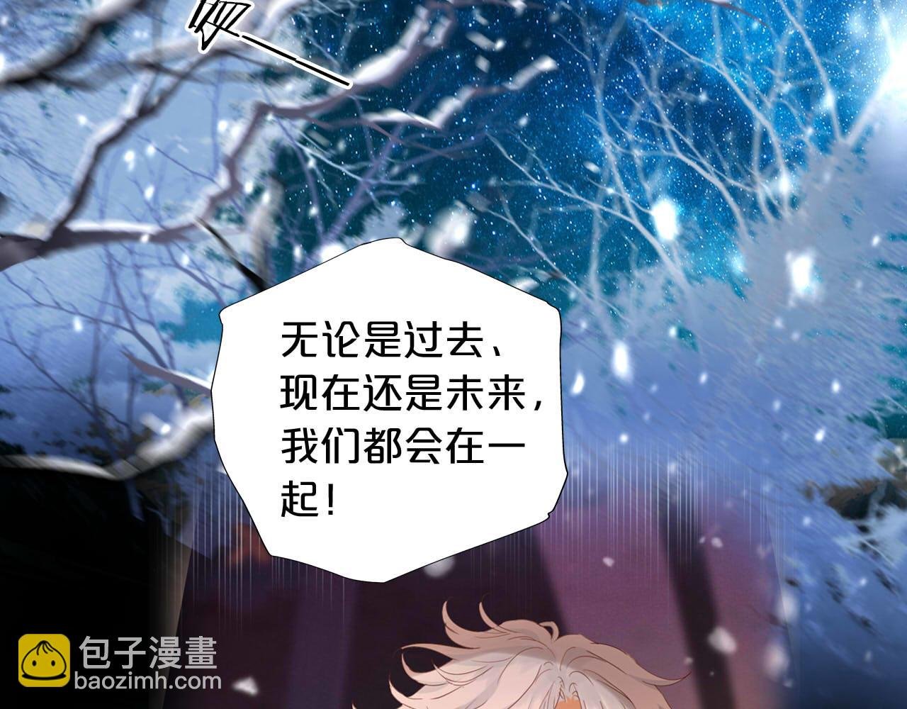 第166话 星河予你