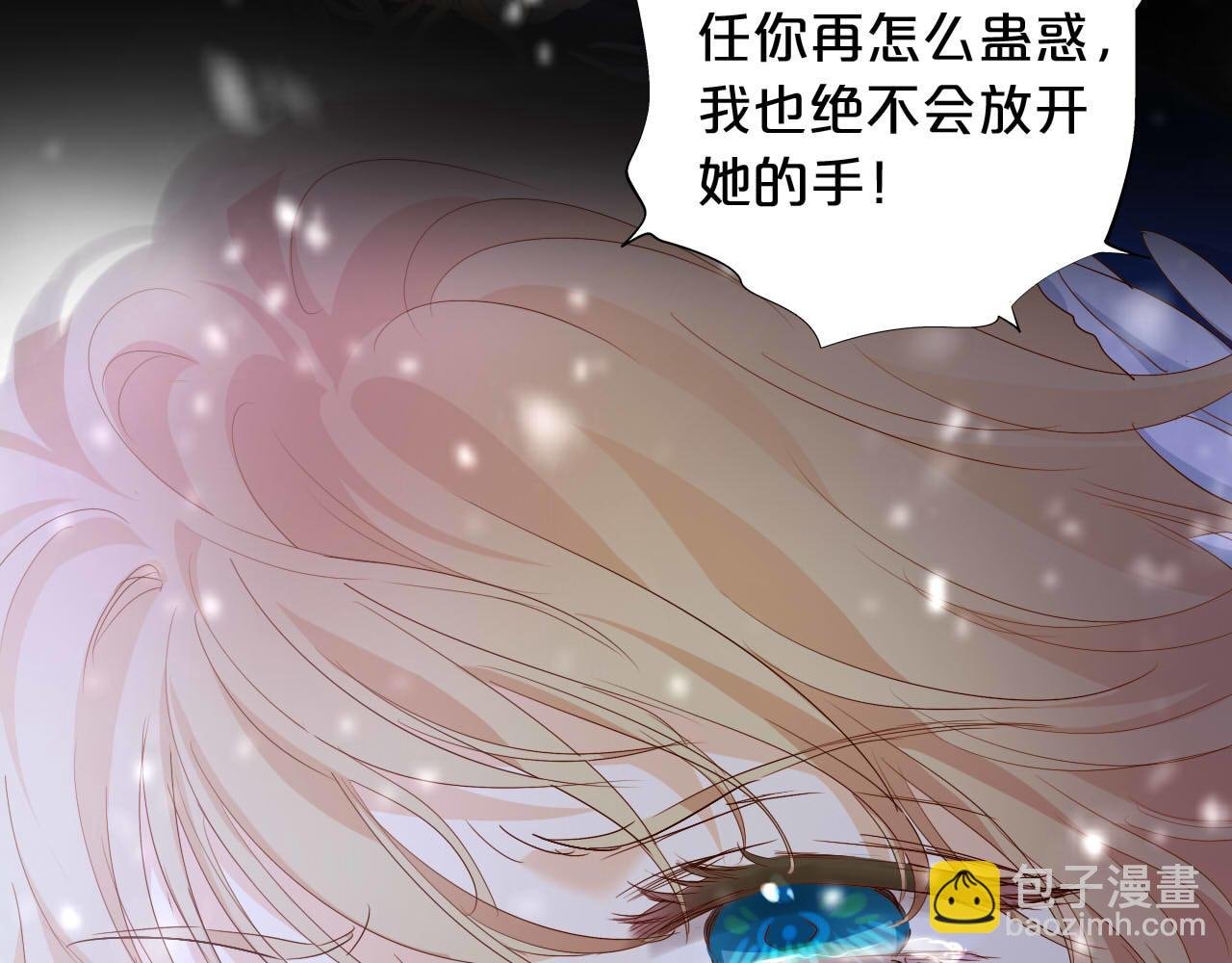 第166话 星河予你