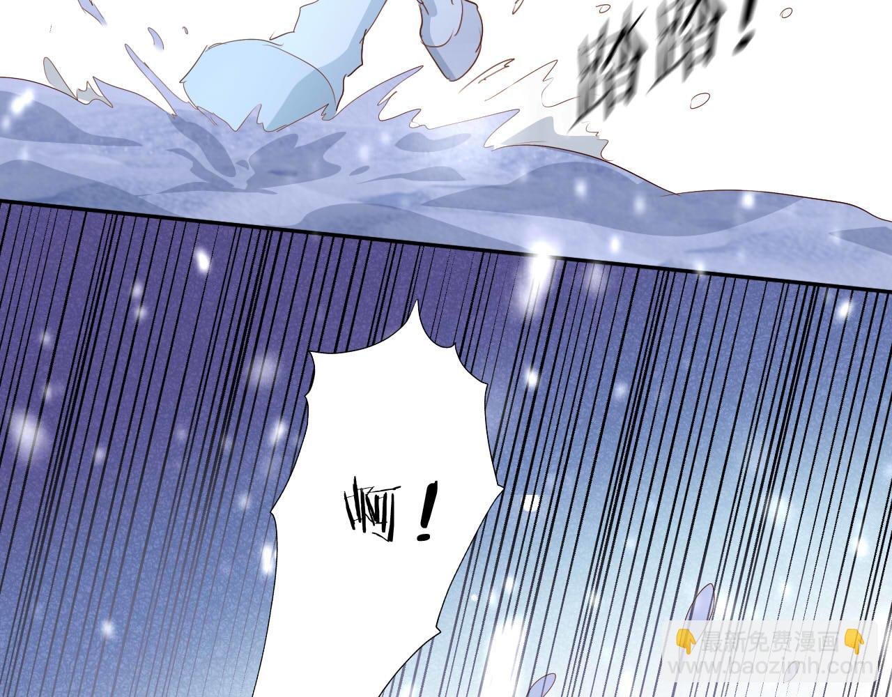 第166话 星河予你