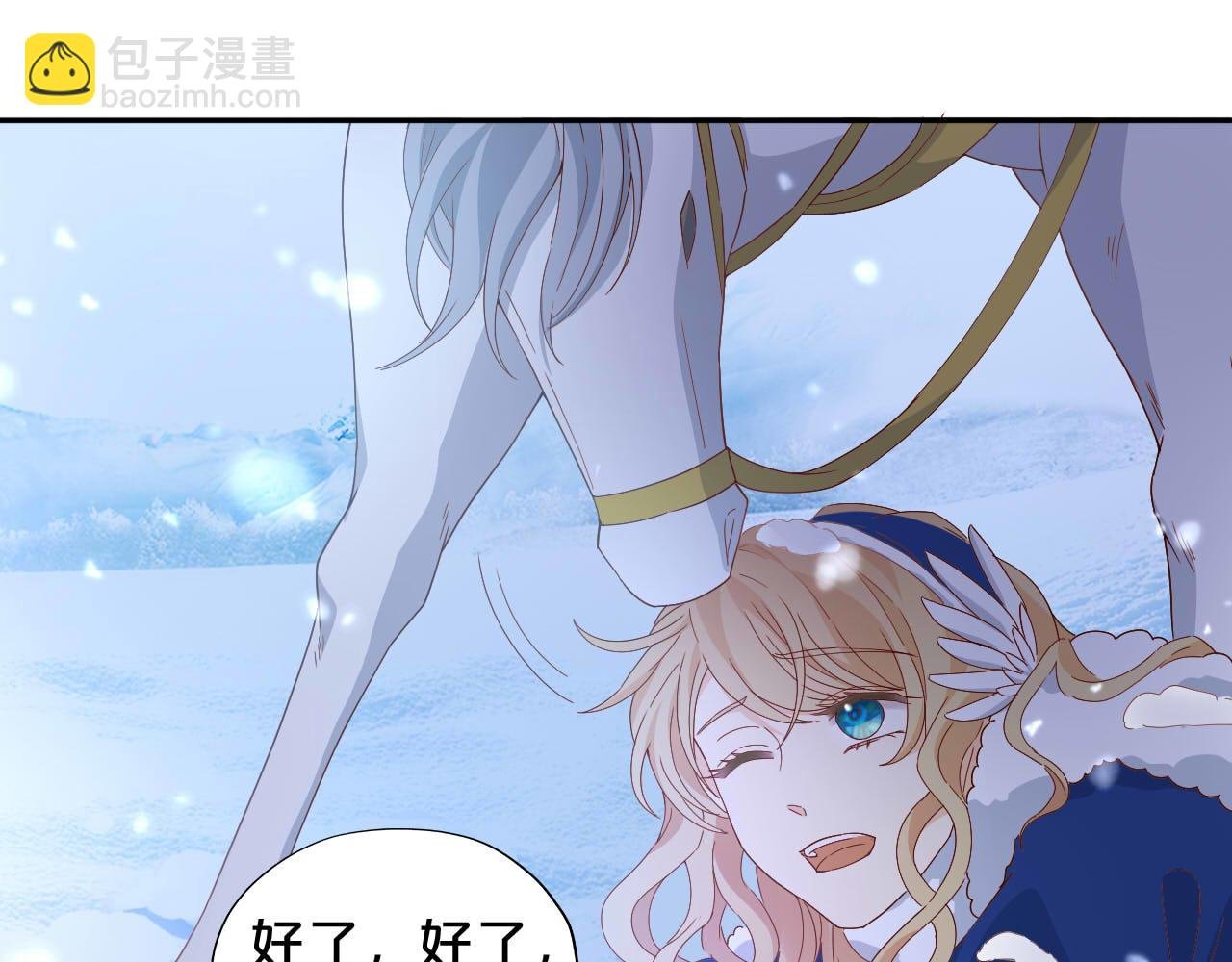第166话 星河予你