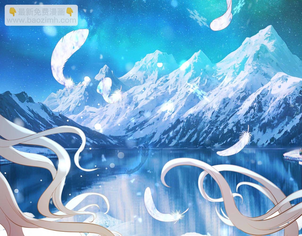 第166话 星河予你