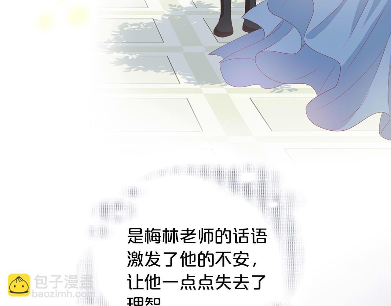 第166话 星河予你