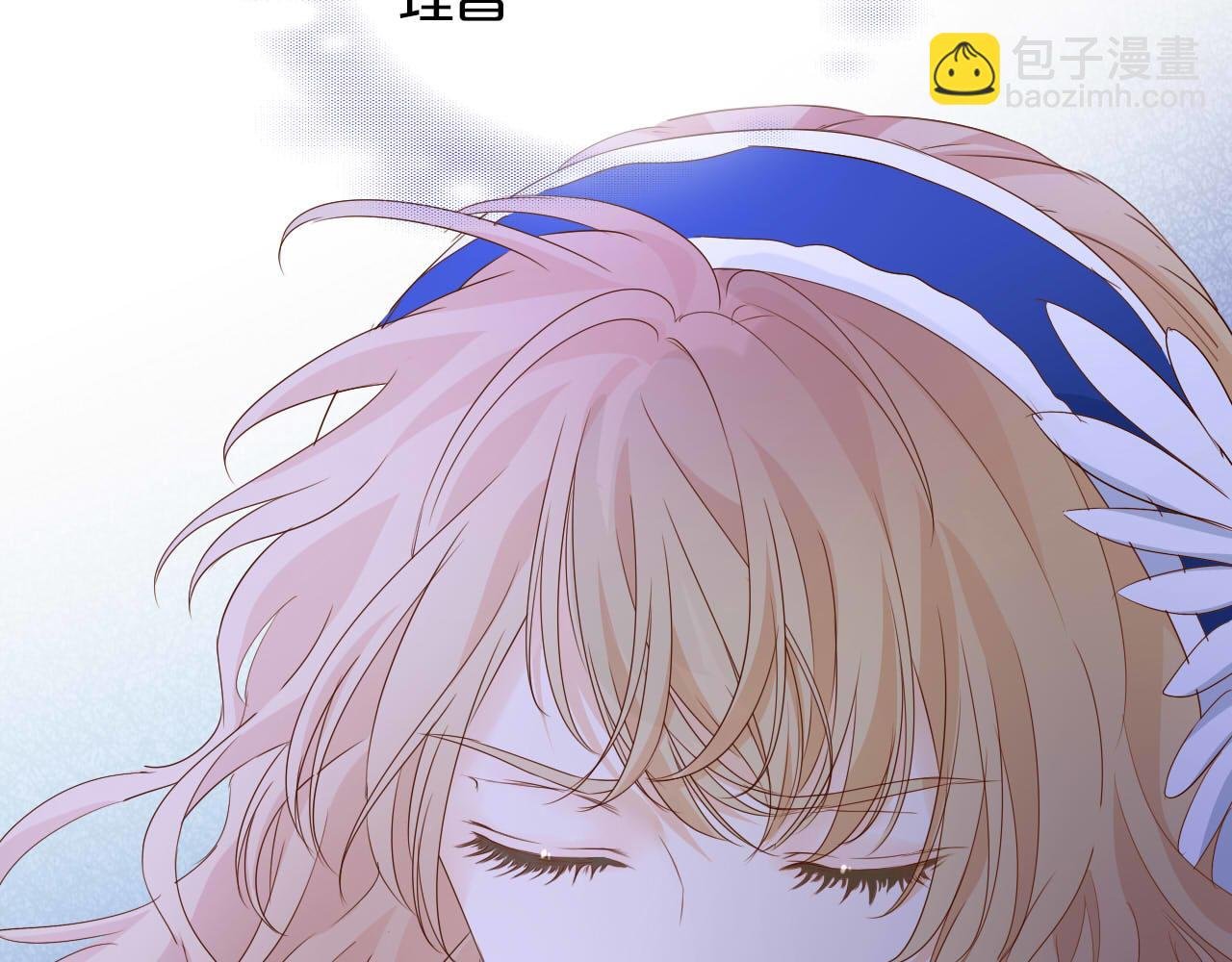 第166话 星河予你