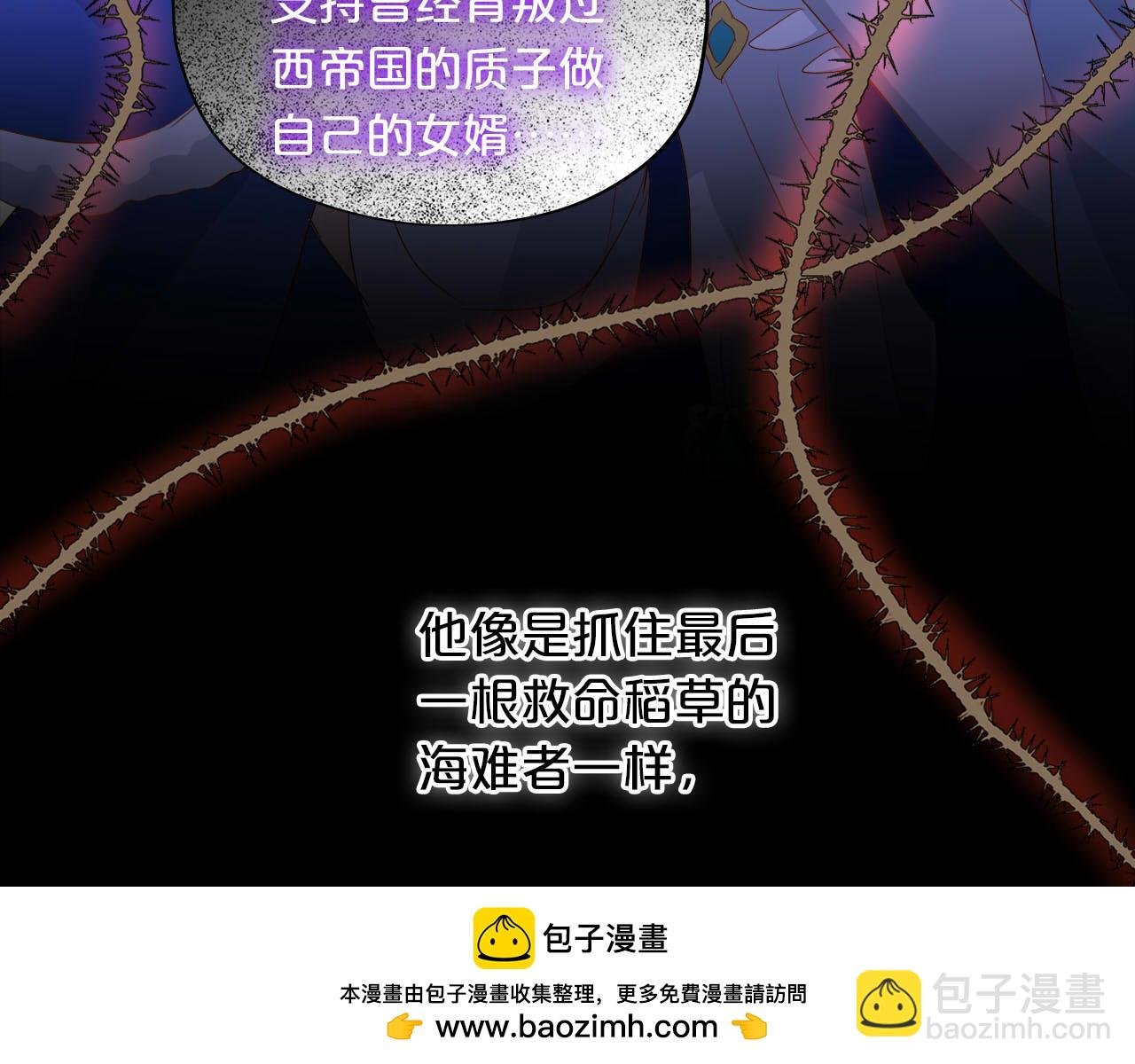 第166话 星河予你