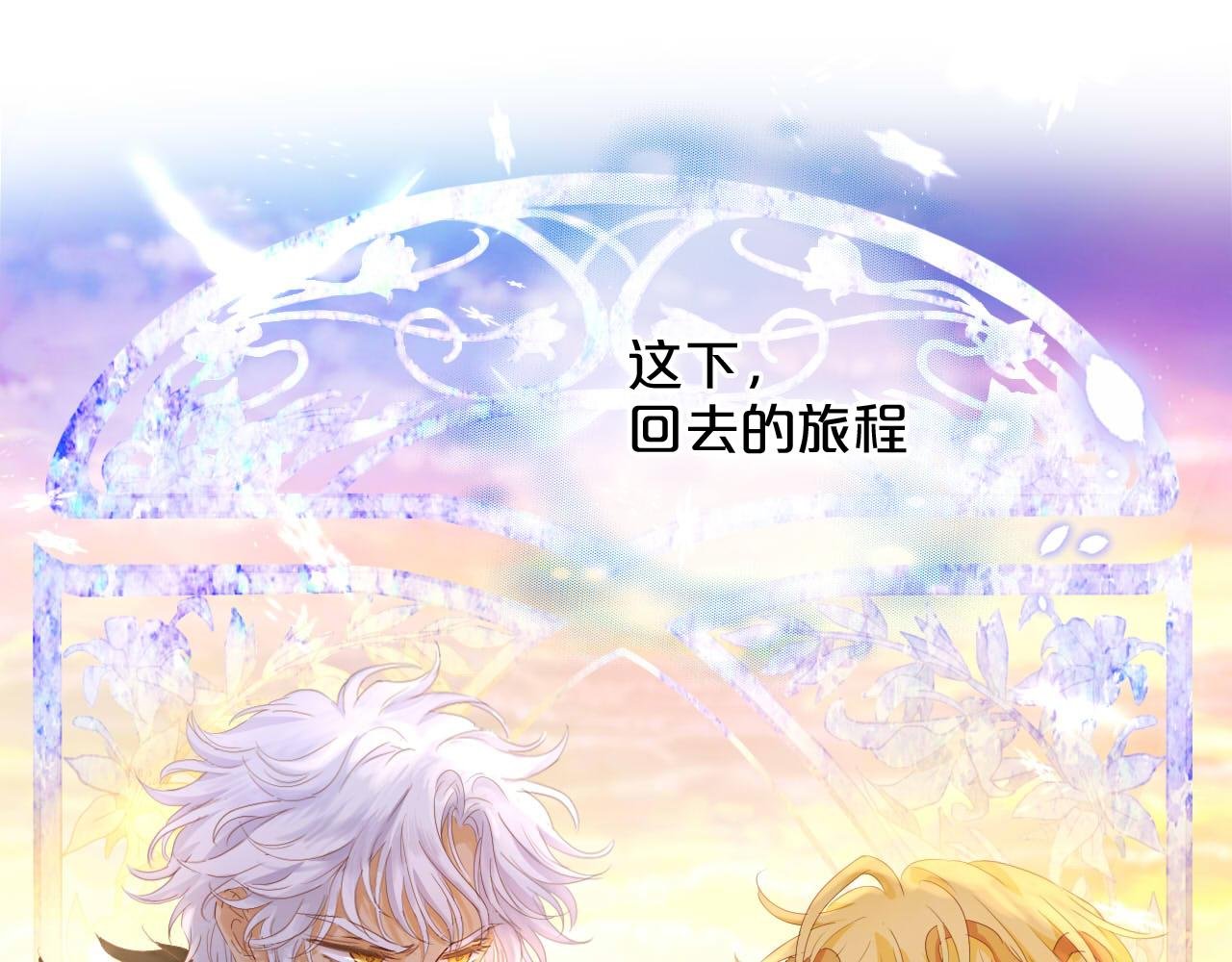 第169话 直男不懂送礼！