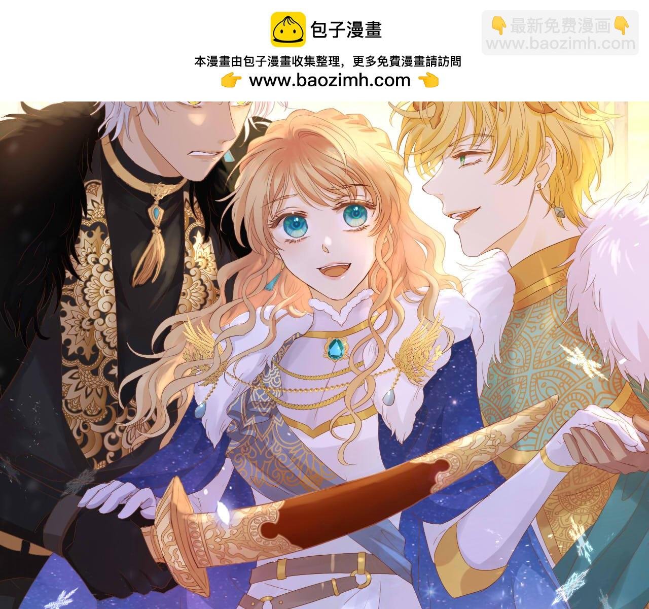第169话 直男不懂送礼！